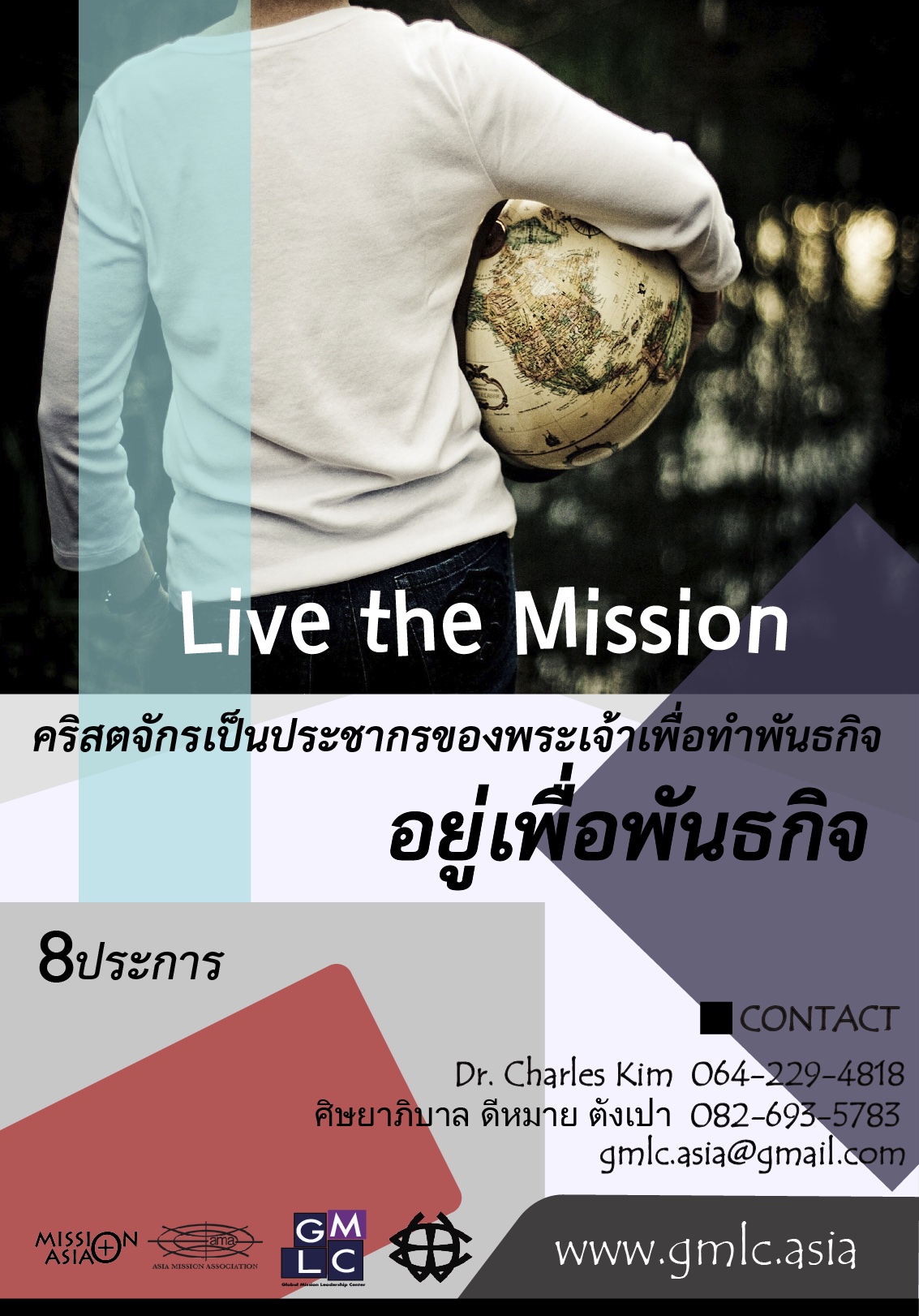 live the mission.Thai